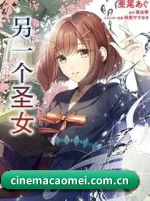 全视角星闻覆盖