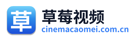 草莓视频 Logo